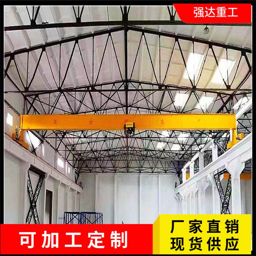 单梁行车航吊悬挂桥式起重机车间电动遥控行走单梁天车行吊起重机