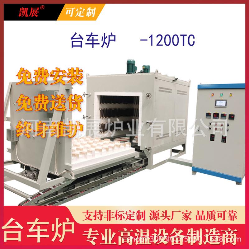 高温电炉1300℃实验室用节能设计适用于材料研究热风循环搅拌