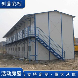 轻钢二层组合岩棉夹心板房临时简易工人住房办公室模块彩板活动房