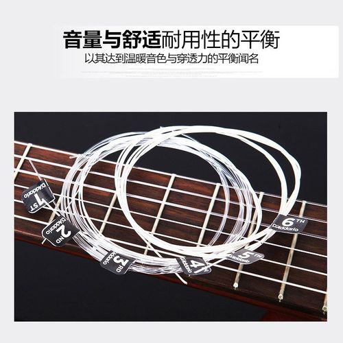 达达里奥古典吉他弦EJ45一套6根全套弦线EJ46尼龙弦古典吉他琴弦
