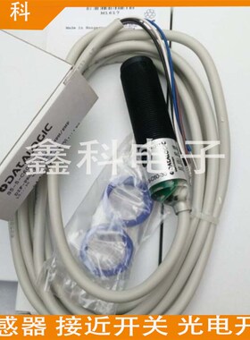 Datasensing得利捷S5-1-A2-10/15/20/25  S5-1-D15-10/20传感器