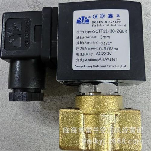 5315A0V25YCTT11-30-2GBR空压机电磁110V220V24V空压机电