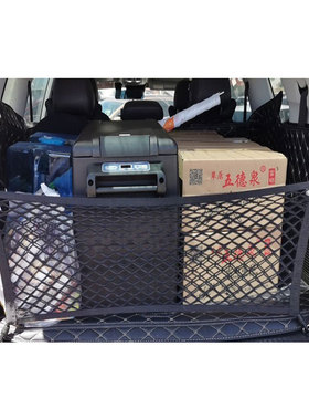 于北京BJ40L mBJ20 BJ80后备箱网兜 储物收纳固定行李网配件