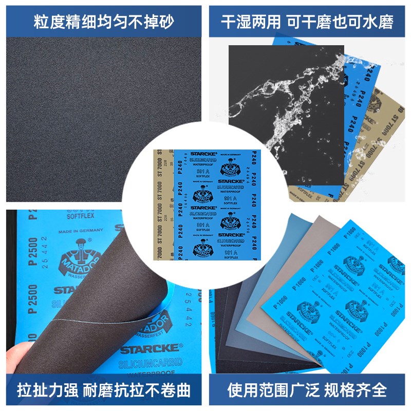热销勇士砂纸600 2000目耐水砂纸3000目超细打磨汽车漆面玉石抛光