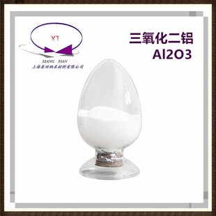 超细二氧化硅粉球形二氧化硅及亲水和疏水纳米氧化硅SiO2规格齐全