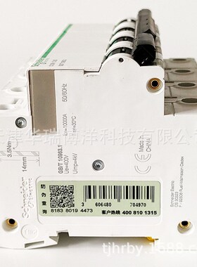 C120高额定电流小型断路器A9N19815极数4P 额定电流80A