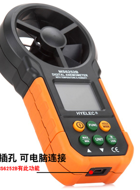 华谊PM6252B/A数字风速仪z手持式高精度风速量计温度湿度测试仪表