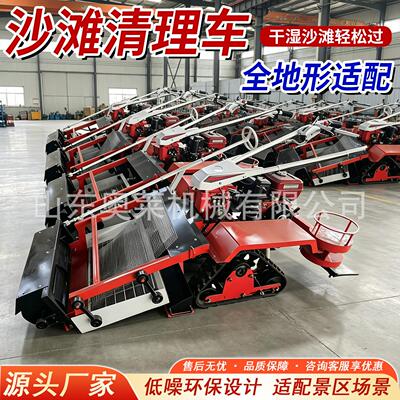 手推式沙滩清MAGA-102理车引牵离沙滩清洁机沙滩垃圾筛分清分理式