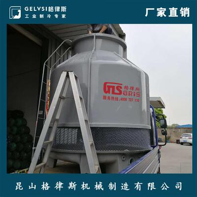 江苏冷却却塔厂材家冷应水塔供冷塔价格玻GCT-15T璃钢质低噪音