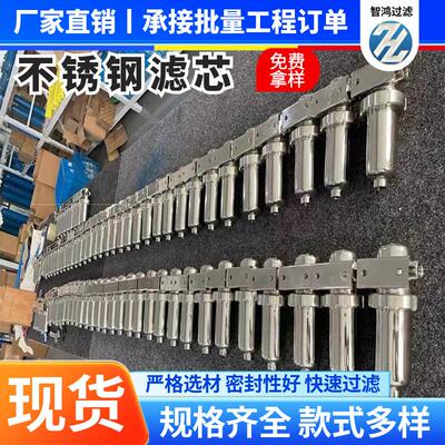 供应A-1800不锈钢外壳滤芯煤层气不锈钢聚结器滤芯PC-JLX-100500