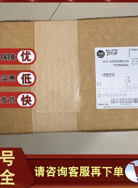 2711P-B10C4D1 PanelView加1000彩色终端10.4英寸 2711PB10C4D1