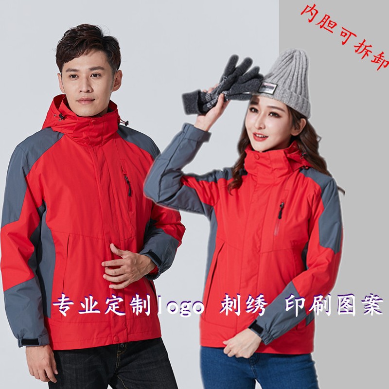冬季冲锋衣男女天蓝色三合一两件套加绒加厚摇粒绒工作服定制logo