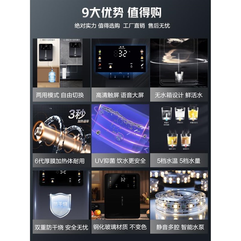 航热信管线机水箱速壁挂餐边柜嵌无入饮水直72309饮下置抽式桶装