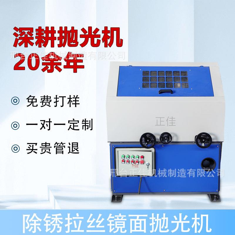 圆管外圆抛光机金属砂光机去毛刺去氧化拉丝除锈多工位不锈钢管铝