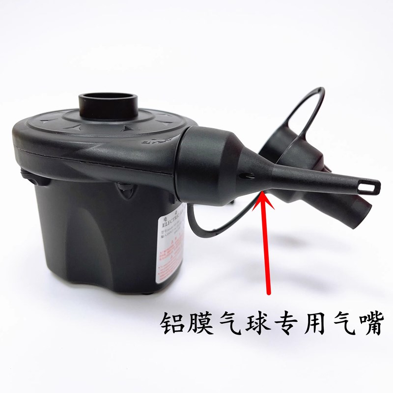 大号铝膜气球充气泵打气筒电动220V18寸36寸乳胶省力游泳圈气床