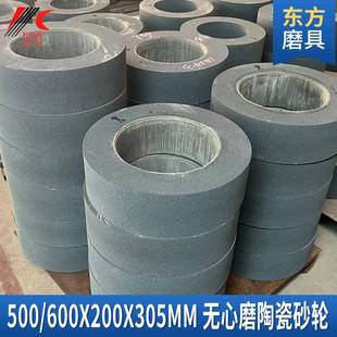 M108白棕刚玉砂轮600 05陶瓷氧化铝沙轮片外圆无心磨床砂轮 200
