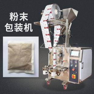 超声波封口粉末包装 机 机超声波无纺布中药粉包装 机滤袋粉料包装