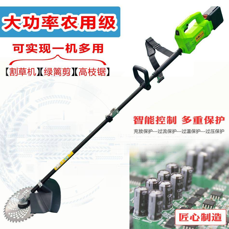 华盾品牌割草机锂电割草机充电式打草机大功率电动割草机果园用