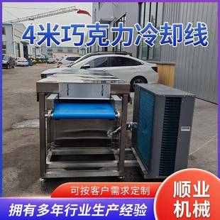 蛋糕派巧克力涂层机冻干果蔬巧克力冷却流水线诸城厂家售 淋浆式