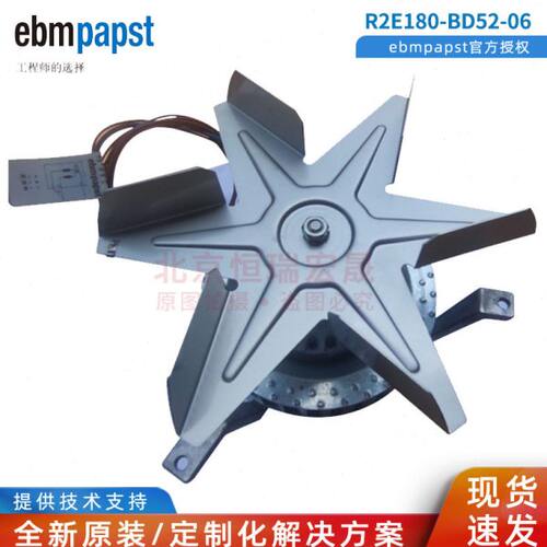 全新原装 R2E180-BD52-06 德国ebmpapst 52W 离心风机