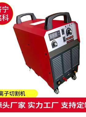 数字IBGT内置气泵切割机380v电焊切割一体机LGK120等离子切割机