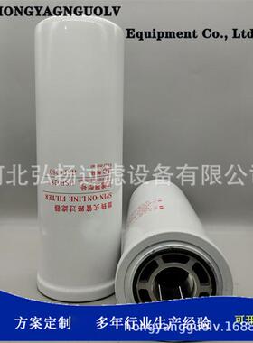 机油HSE0280滤清器工程机械配件折叠滤芯过滤器