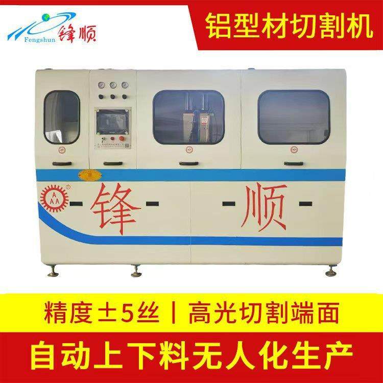 铝型材切割机高精度610CNC全自动切铝机铝管铜棒散热器下料锯铝机,五金/工具,其他机械五金,淘宝优惠券,粉丝福利购,淘宝优惠卷