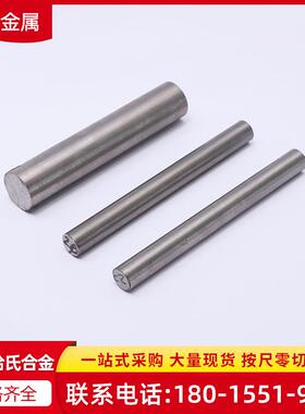 哈氏合金c276镍铬合金棒HC-276高温合金圆钢哈氏合金B2圆棒B3