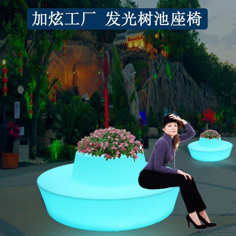 户外发光树池座椅商场机场休闲等候休闲椅园林景区种绿植花池坐凳