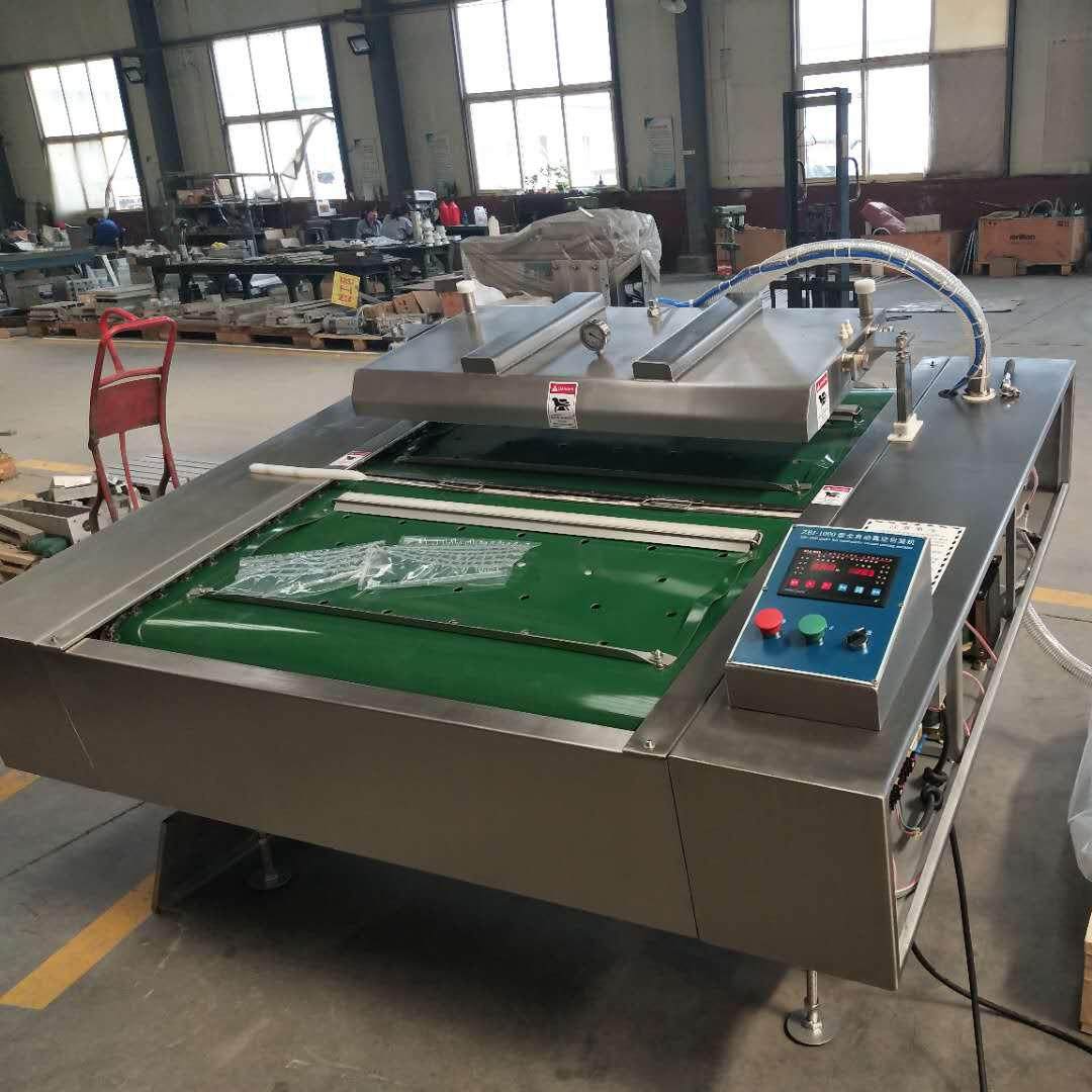 连续式滚动真空包装机干湿两用蔬菜肉类真空机干果类抽真空封口机,办公设备/耗材/相关服务,包装机,淘宝优惠券,粉丝福利购,淘宝优惠卷