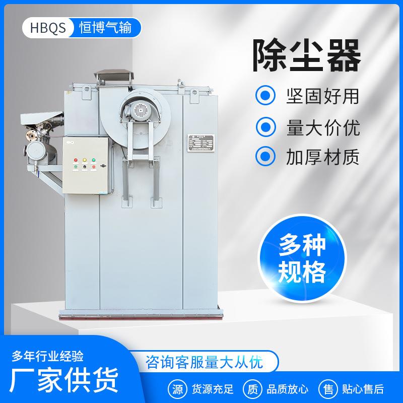 除尘器废气处理小型脉冲式除尘设备单机工业气体除尘器袋式除尘器