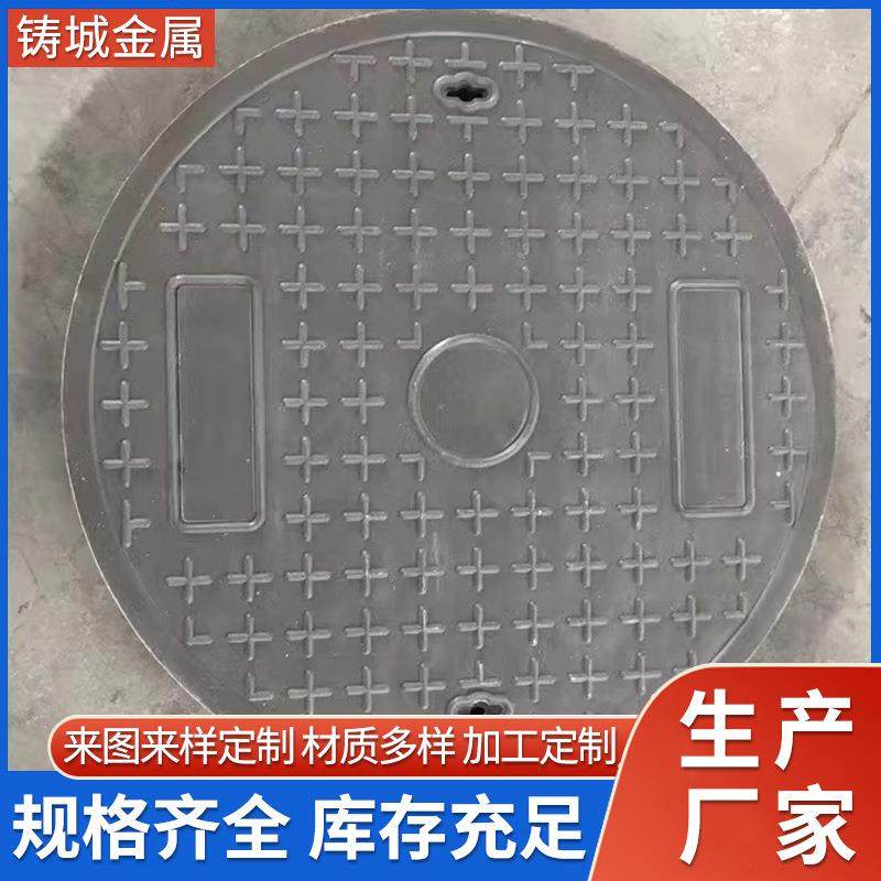 树脂井盖现货市政道路复合树脂井盖雨水排污树脂井盖盖板,基础建材,井盖,淘宝优惠券,粉丝福利购,淘宝优惠卷