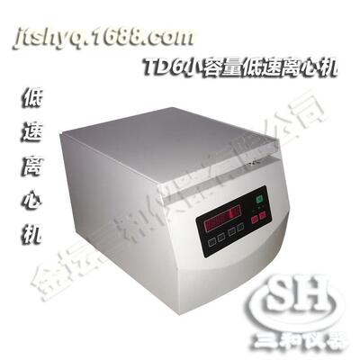 TD6台式低速离心机小容量离心机变频控制系统转速6000RPM