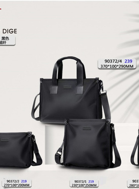 啄木鸟男包正品2025新款商场同款男士手提包商务电脑包斜挎90372