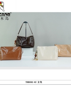 TUCANO/啄木鸟专柜正品女包2025新款时尚气质软面单肩斜挎包6581