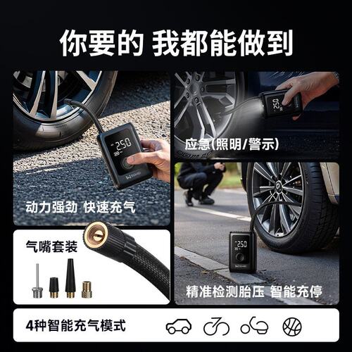 埠威BUWEI迷你充气泵【MI01】小巧便携式自行车电动车汽车快速充