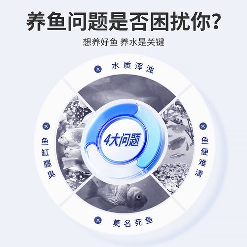 百因美网红N1硝化细菌硝酸用水族净水剂硝化菌活菌养鱼专用有益菌