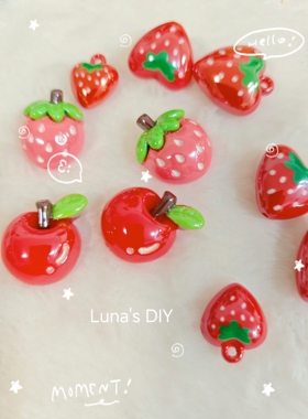 Lunas DIY草莓苹果亚克力片片小卡可爱卡通DIY串珠饰品配件