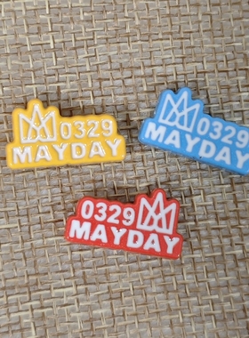 （1.5字牌新色到）高保合金字牌飞机爱心键盘明星周边