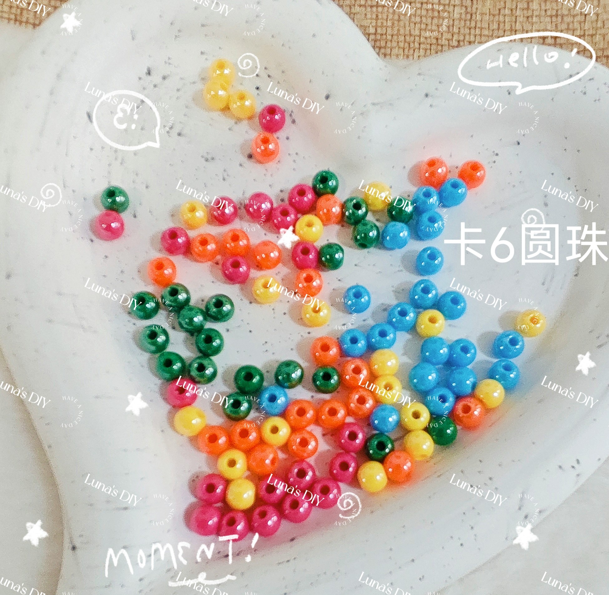 Lunas DIY五月天配色卡6圆珠电镀工艺手工DIY串珠手串饰品配件