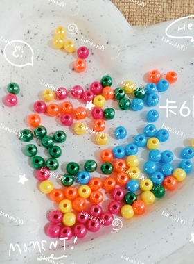 Lunas DIY五月天配色卡6圆珠电镀工艺手工DIY串珠手串饰品配件
