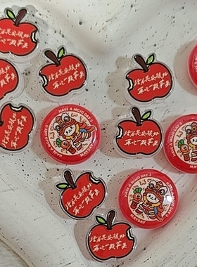 （1.1更新）亚克力醋酸合金明星周边物料