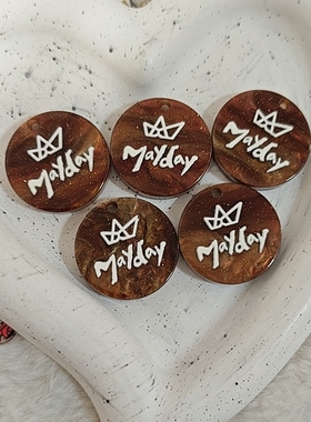 （1.1新色到）Lunas DIY醋酸圆饼五月天团标系列