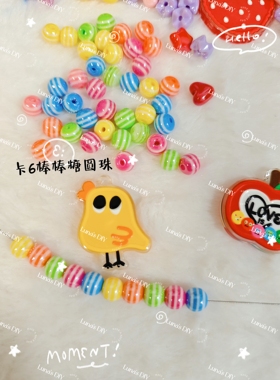 Lunas DIY亚克力卡7-8棒棒糖圆珠马卡龙色系卡通DIY串珠饰品配件