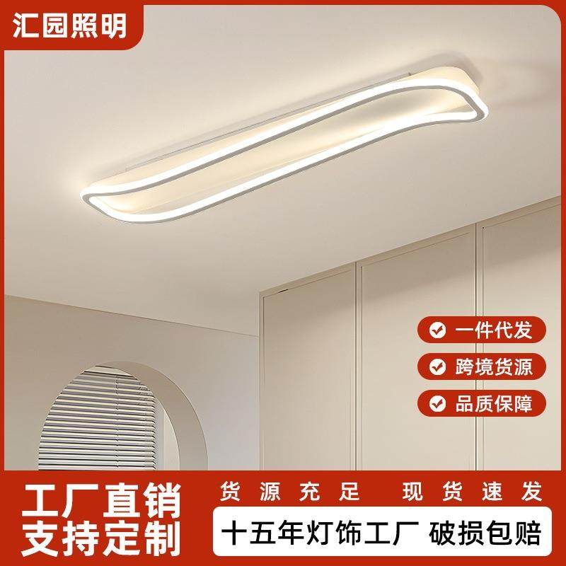 过道灯吸顶灯长条走廊阳台灯现代简约卧室衣帽间玄关灯书房灯E