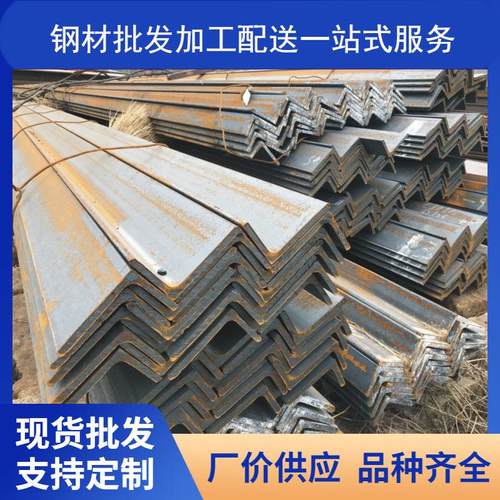 现货供应 Q235B 安阳 唐山 船用不等边角钢