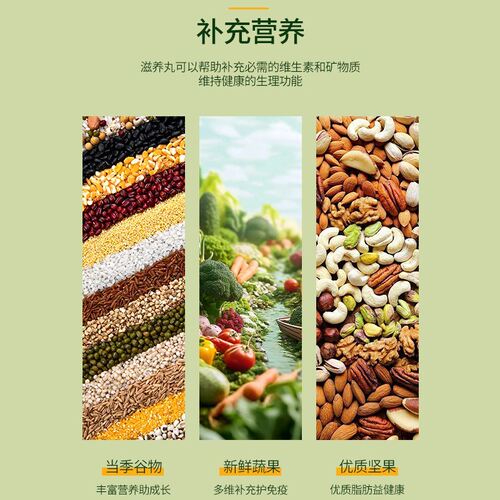 AITAR爱特尔鹦鹉滋养丸（高能版）牡丹小阳和尚金刚折衷粮食鸟粮