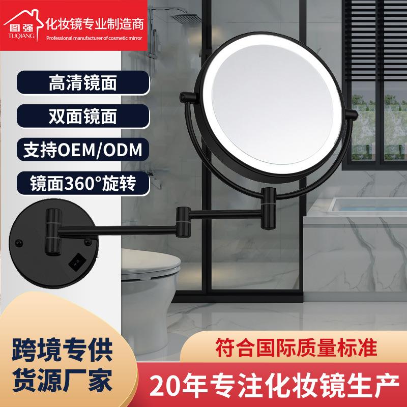 浴室化妆镜梳妆led带灯美容镜壁挂折叠伸缩镜子酒店