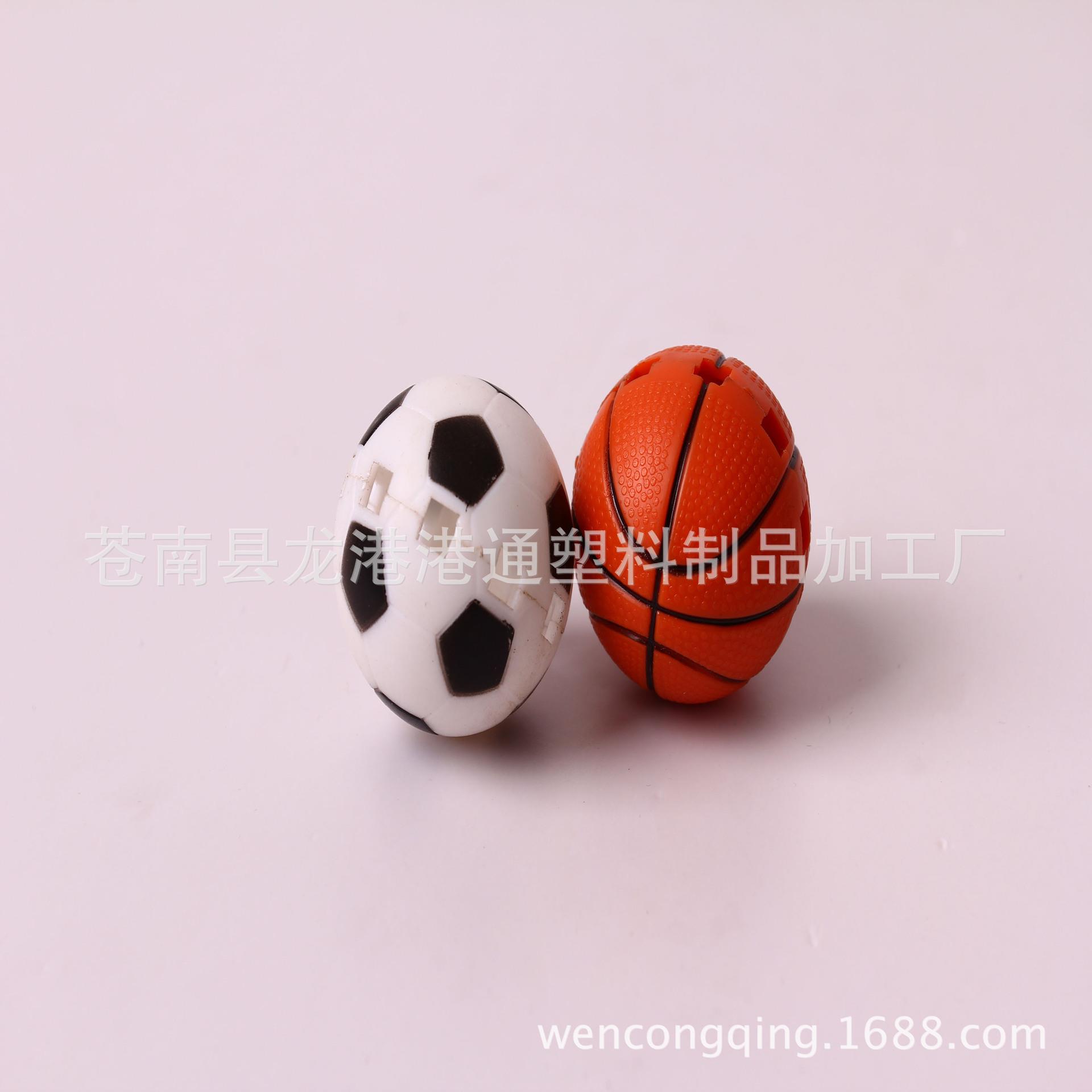 球体塑料玩具模具注塑 abs塑料制品 产品注塑加工 开 摸