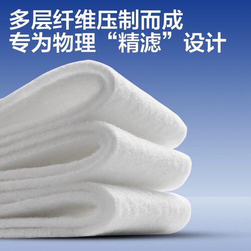 创宁过滤棉鱼缸专用超滤棉高密度净化过滤器生化棉羊绒棉过滤材料